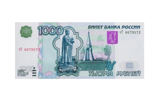 1000 rublos — Foto de Stock
