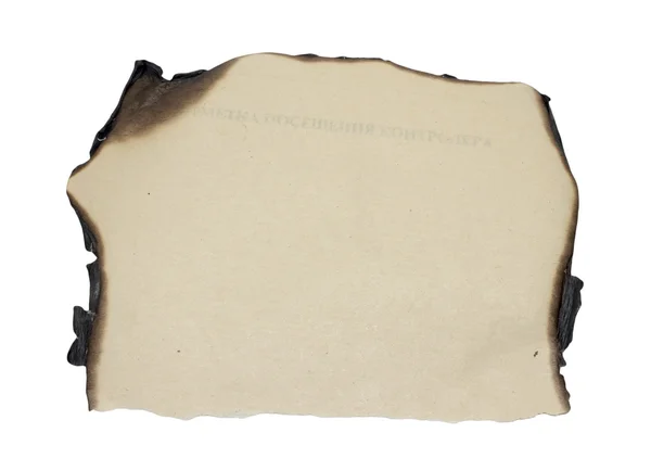 Спалений край паперу ізольований на білому тлі — стокове фото