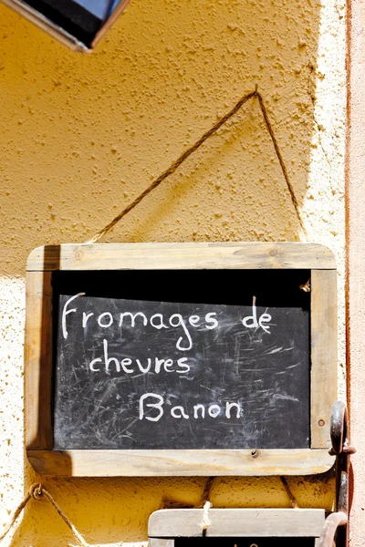 奶酪店 greoux 昂莱，普罗旺斯，法国 — 图库照片