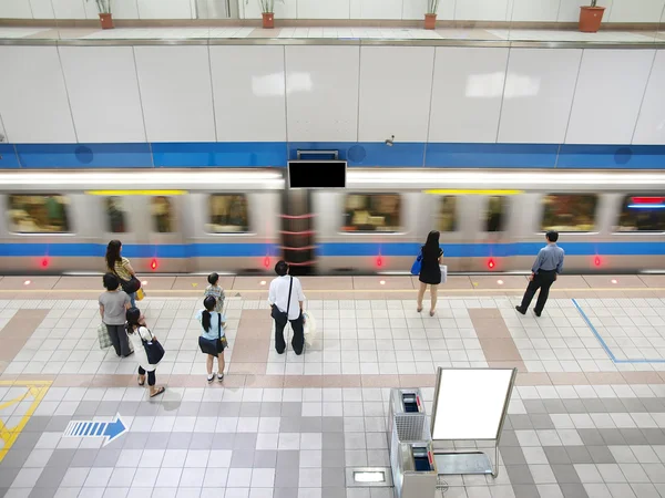 Estación de MRT — Stockfoto
