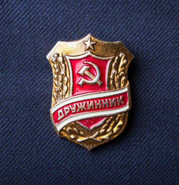 苏联在蓝色西装上的旧徽章. — 图库照片