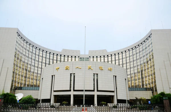 Nationale bank van china Stockafbeelding