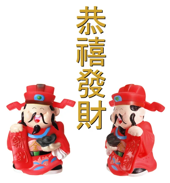 Figurinas de Deus da Prosperidade — Fotografia de Stock
