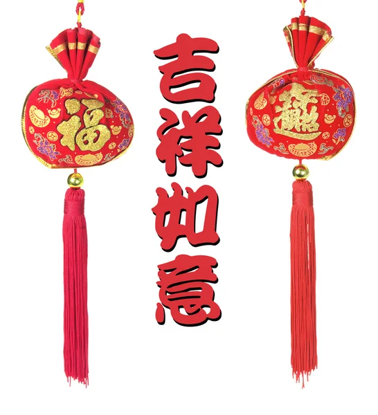 Čínský Nový rok ornamenty — Stock fotografie