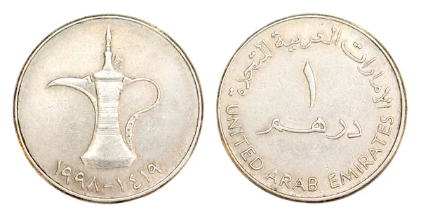 Ένα νόμισμα Dirham των Ηνωμένων Αραβικών Εμιράτων — Φωτογραφία Αρχείου