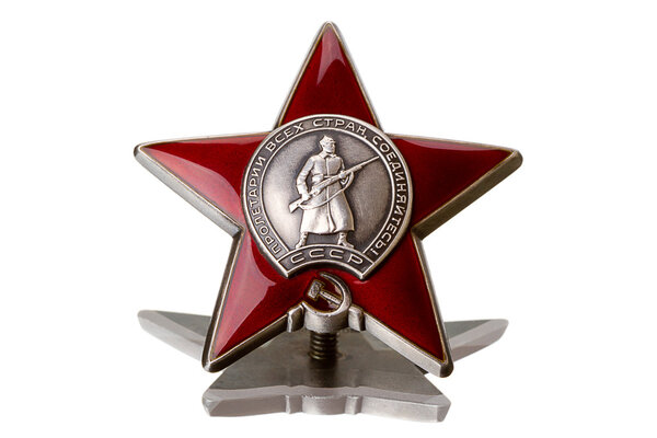 Красная звезда
