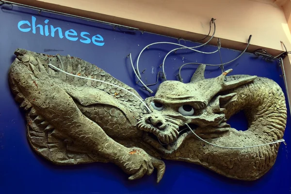 Chines dragão — Fotografia de Stock