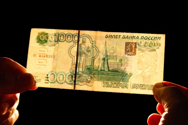 Marca d 'água 1000 rublos — Fotografia de Stock