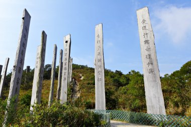 hong Kong, Çin bilgelik yolu