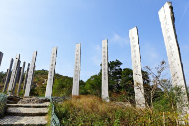 hong Kong, Çin bilgelik yolu