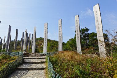 hong Kong, Çin bilgelik yolu