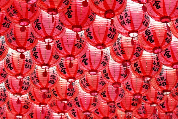 Red lantern — Stock Photo, Image