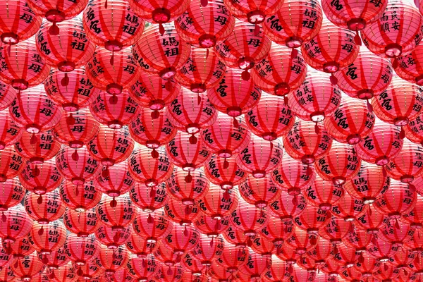 Lanterna rossa cinese — Foto Stock