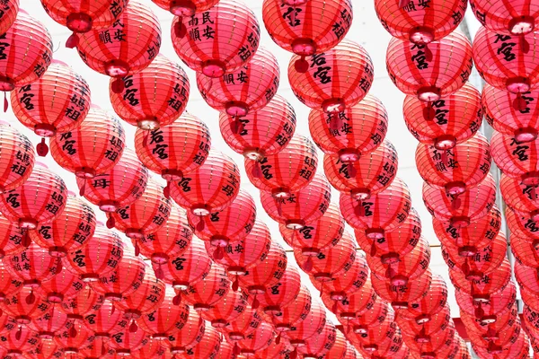 Chinese red lantern — Stock Photo, Image