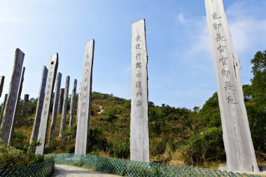 hong Kong, Çin bilgelik yolu