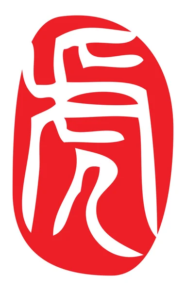 Zodiac chinezesc, tigru — Vector de stoc