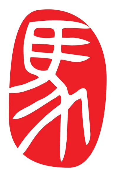Zodiaque chinois, cheval — Image vectorielle