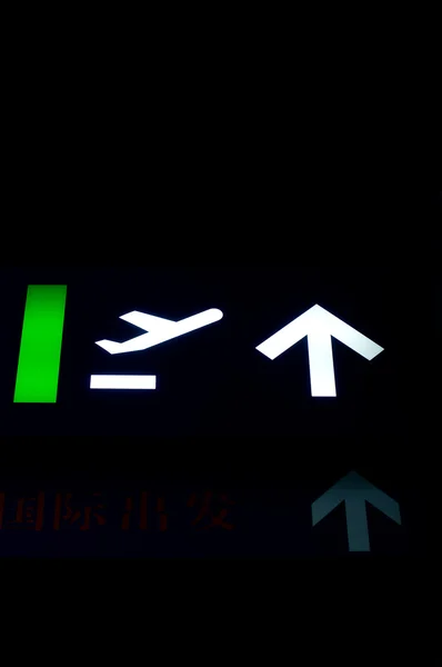 Flygplats avresa tecken — Stockfoto