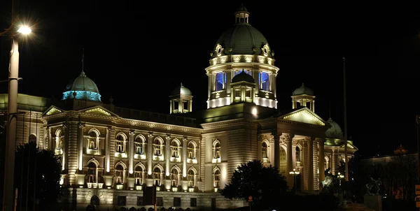 stock image Serbian parliament building