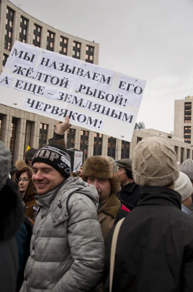 stock image Opposition meeteng in Moscow