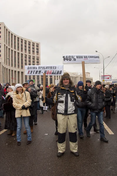 stock image Opposition meeteng in Moscow