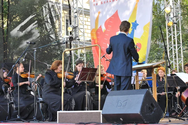 Η συναυλία στο Ωδείο της Μόσχας — Φωτογραφία Αρχείου