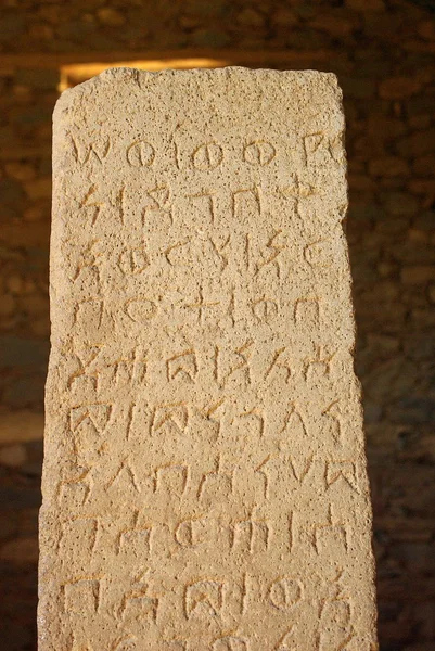 石碑埃塞俄比亚 — 图库照片