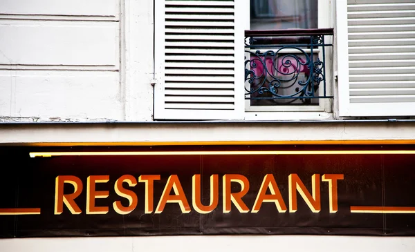 Panneau restaurant — Photo