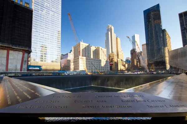 NYC 11 de Setembro Memorial — Fotografia de Stock