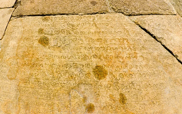 Lanka (sinhalese) dili, taşlar üzerinde yazıtlar r — Stok fotoğraf