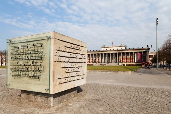 Altes Museum - Berlin, Germany — Stock Photo, Image