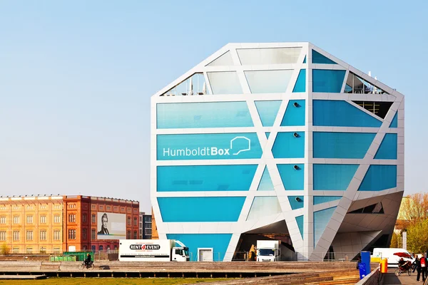 Humboldt pole budynku, berlin — Zdjęcie stockowe