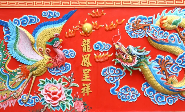 The dragon red background — Stock Photo, Image