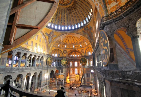 Hagia Sophia — Stock Photo, Image