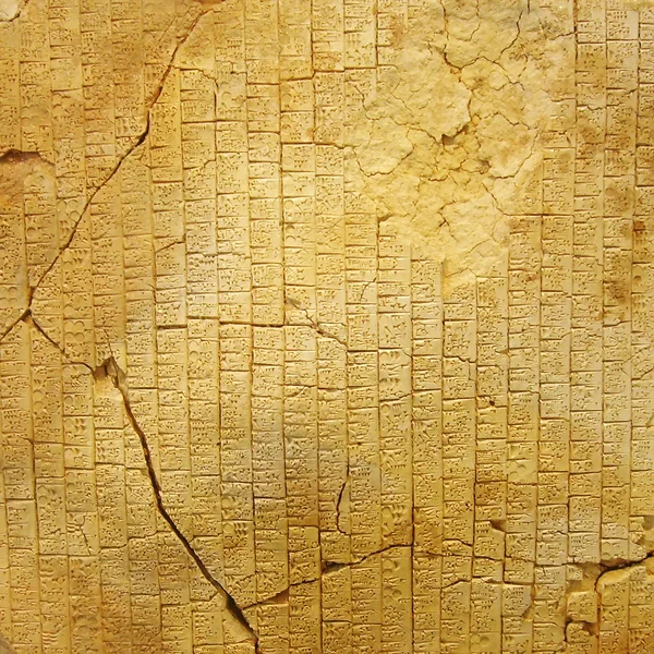 O livro mais antigo do planeta — Fotografia de Stock