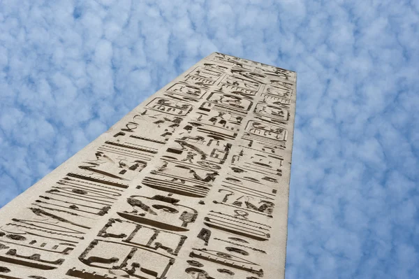 Antika egyptiska obelisken vid ett tempel — Stockfoto