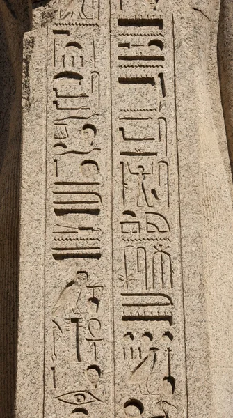 Egyptské hieroglyfy v starověkého chrámu — Stock fotografie