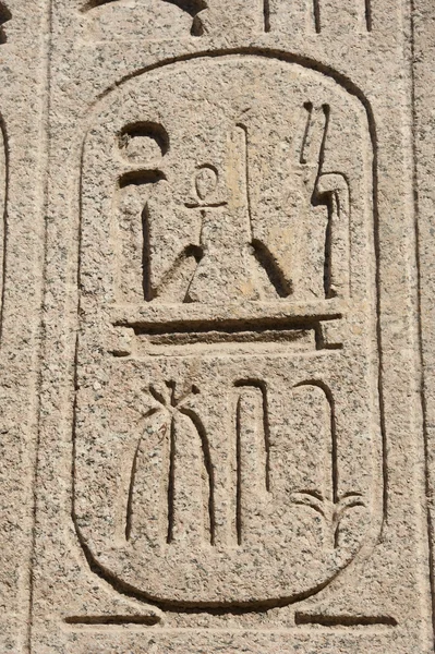 Egyptian hieroglyphics at an ancient temple Royalty Free Stock Photos