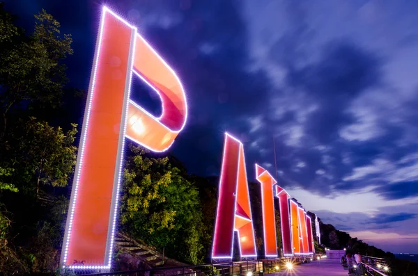 stock image PATTAYA city Lighting sign