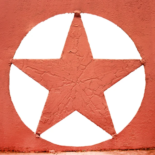 Röd sovjetiska stjärna av metall. — Stockfoto