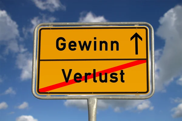 German road sign deficit, and profit — Stock Photo, Image