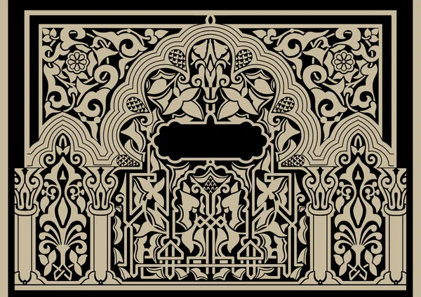 Modèle décoratif oriental — Image vectorielle