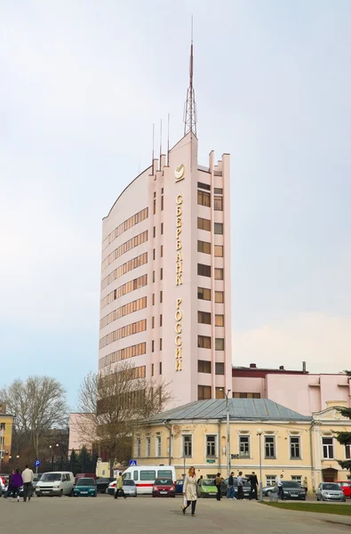 Construction de la Caisse d'épargne à Voronej. Russie — Photo