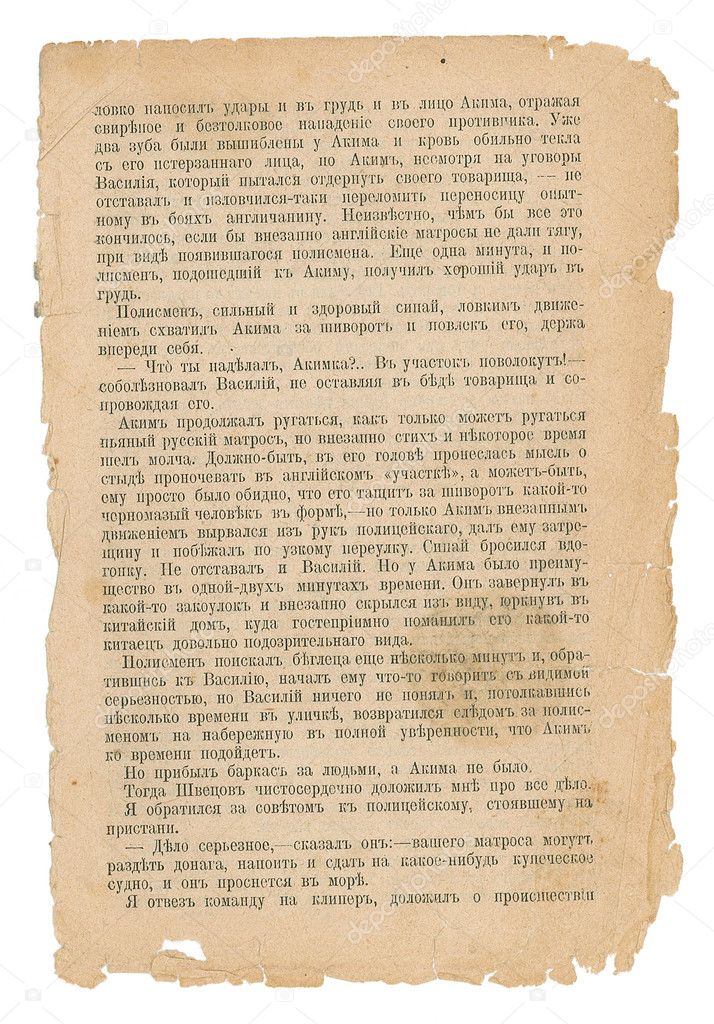 Fotos de Blanco, Abierto, Abstracto, Hoja, Viejo. Imagen de © yaviki