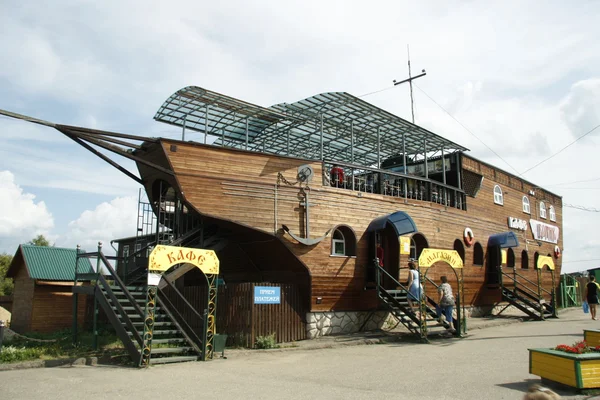 Restauracja statek kształt — Zdjęcie stockowe