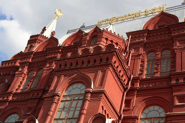 Исторический музей на Красной площади . — стоковое фото