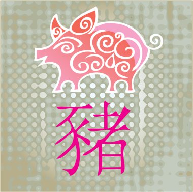 China year horoscope clipart