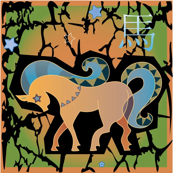 Djur horoskop - häst — Stock vektor