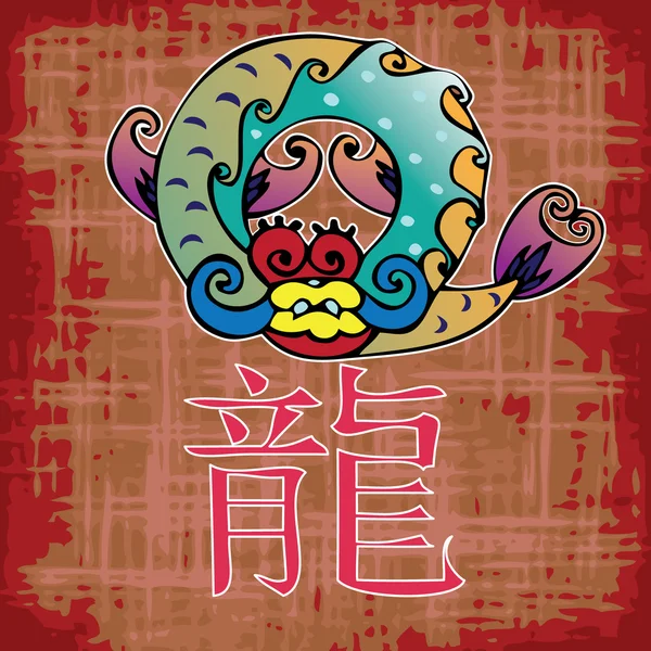Гороскоп года в Китае — стоковый вектор