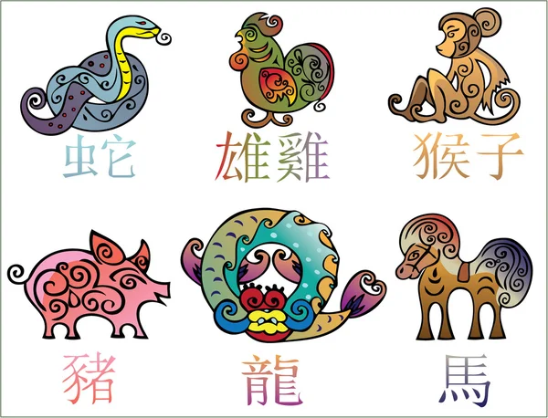 Les années de la Chine personnages horoscope — Image vectorielle